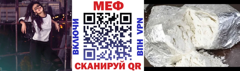 Где купить Железногорск ГАШ KRAKEN tor Меф Каннабис