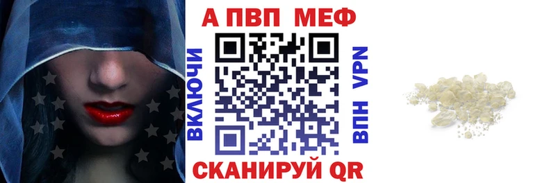 Alpha-PVP СК  Железногорск 