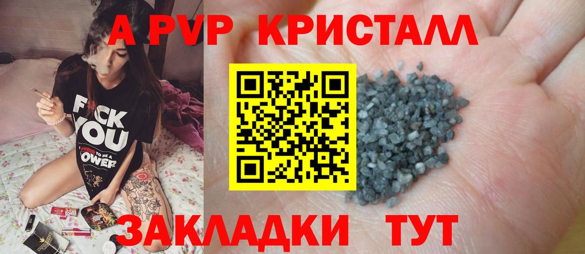 Гашиш  Вход с VPN  Кокаин  Меф МЯУ МЯУ   МЕТ  МАРИХУАНА  Железногорск  ГАШ 