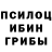 БУТИРАТ GHB Orange Crush