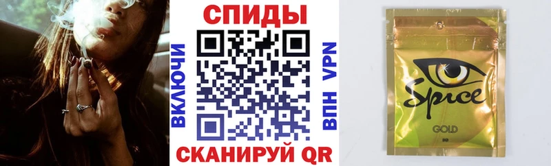 БУТИРАТ бутик  наркошоп  Железногорск 