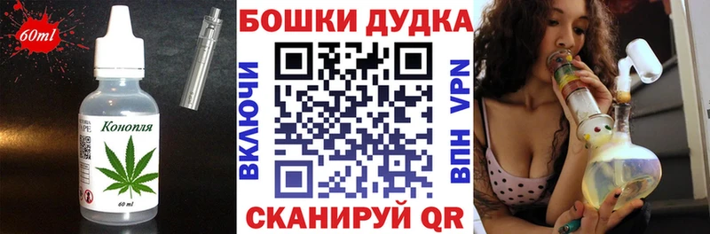 Canna-Cookies марихуана  как найти наркотики  Железногорск 