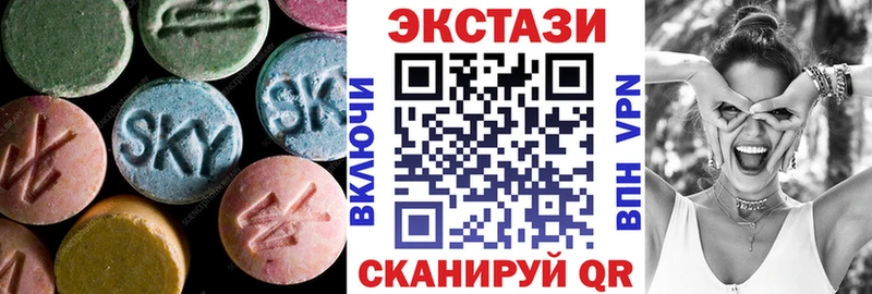 Экстази Дубай  Железногорск 