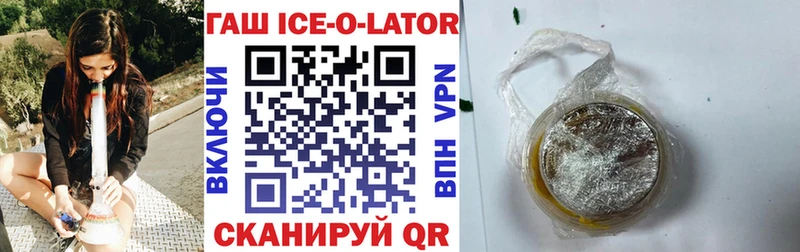 ГАШ хэш  МЕГА ONION  Железногорск 