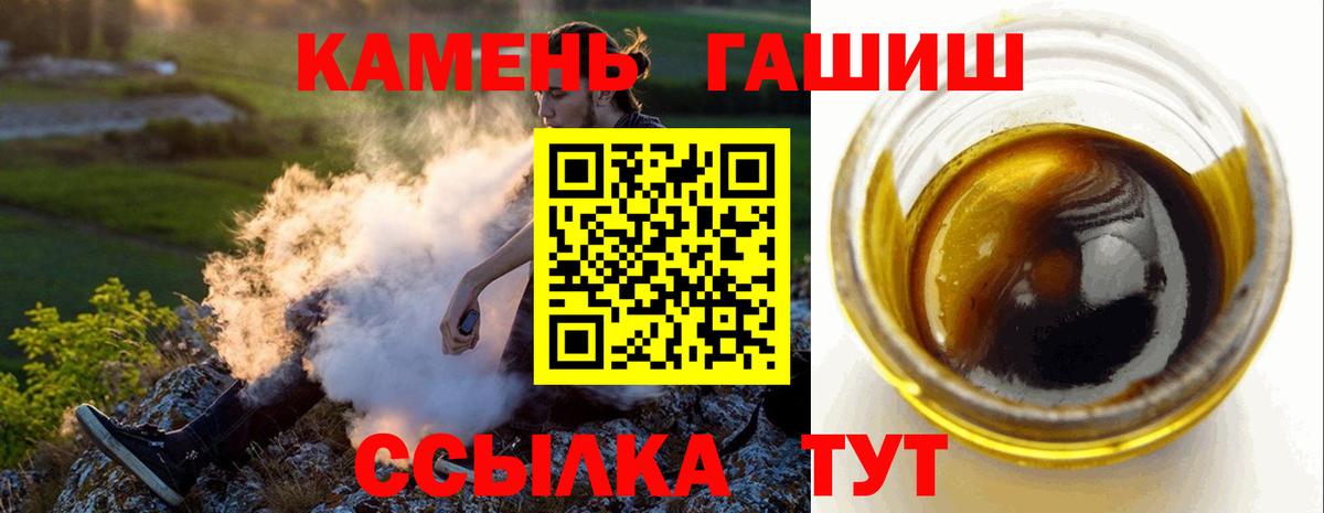 Гашиш Ice-O-Lator Железногорск