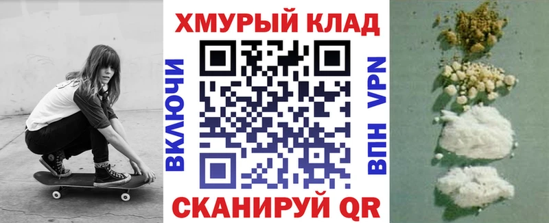 KRAKEN зеркало Железногорск ГЕРОИН афганец