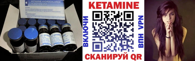 КЕТАМИН ketamine  Железногорск 