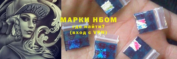 мефедрон Вязьма