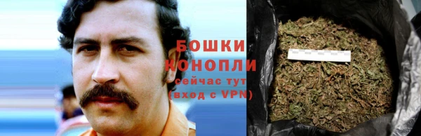 мефедрон Вязьма
