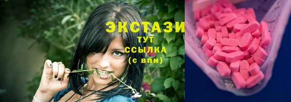 мефедрон Вязьма