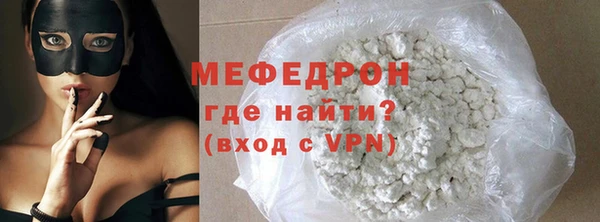 mdpv Вязники