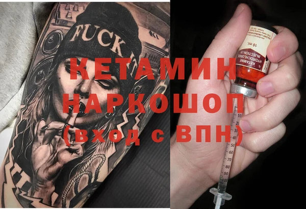мефедрон Вязьма