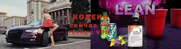 мефедрон Вязьма