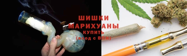 мефедрон Вязьма