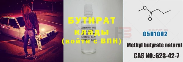 mdpv Вязники