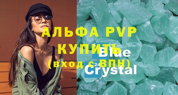 spice Снежногорск
