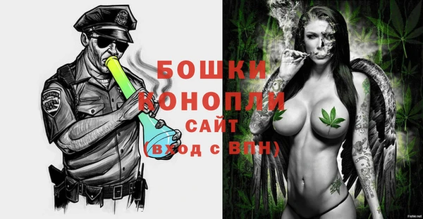 мефедрон Вязьма