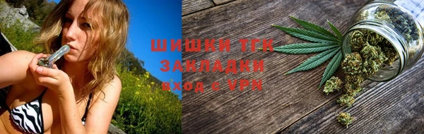 мефедрон Вязьма