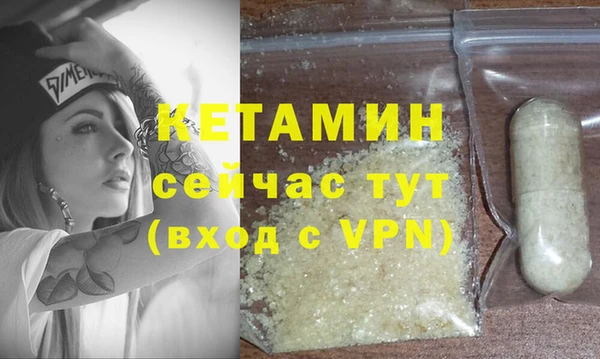 mdpv Вязники