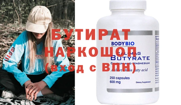 mdpv Вязники