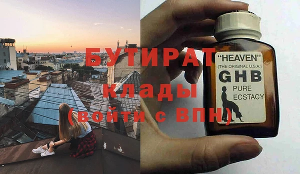 мефедрон Вязьма