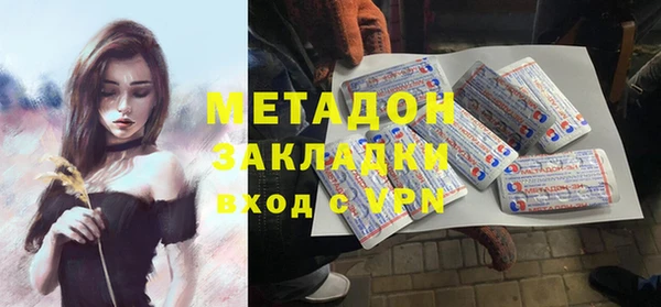 мефедрон Вязьма