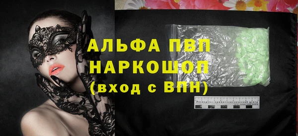 ешки Слюдянка