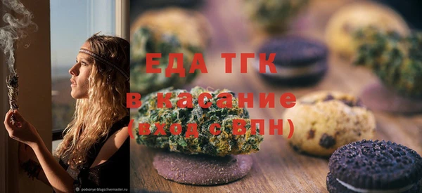 mdpv Вязники