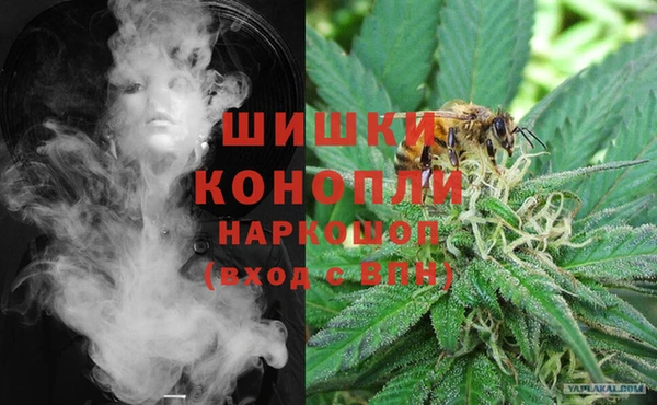 мефедрон Вязьма