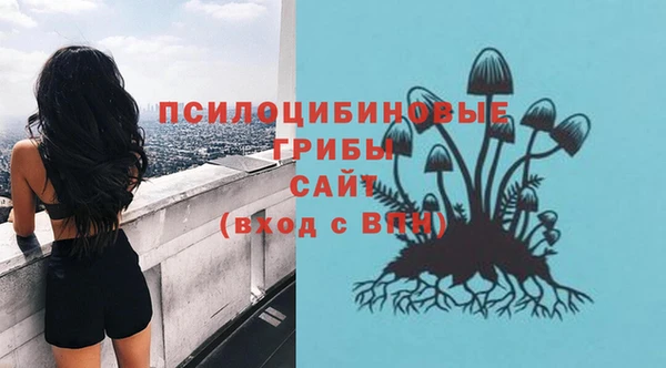 мефедрон Вязьма