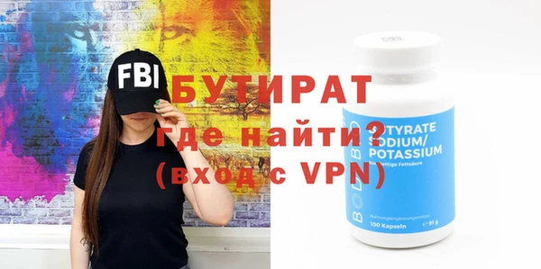 кокс Снежинск