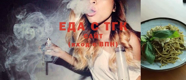 мефедрон Вязьма