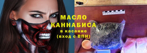 мефедрон Вязьма