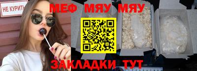 каннабис Краснознаменск