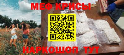 каннабис Краснознаменск