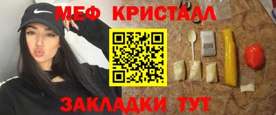 амфетамин Кумертау