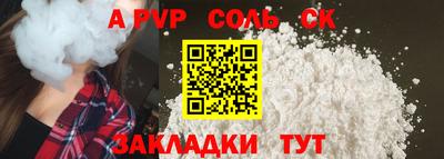 MESCALINE Краснокаменск