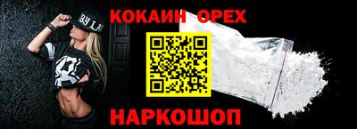 MESCALINE Краснокаменск