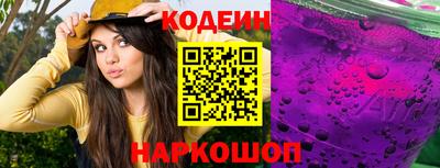 метамфетамин Кунгур