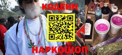 MESCALINE Краснокаменск