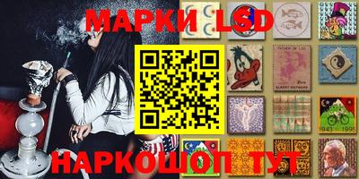 MESCALINE Краснокаменск