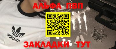 MESCALINE Краснокаменск