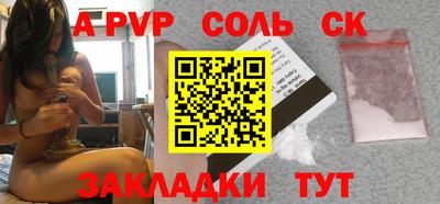 каннабис Краснознаменск