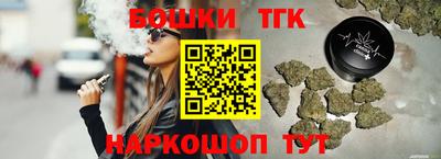 MESCALINE Краснокаменск