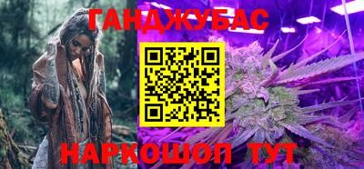 каннабис Краснознаменск