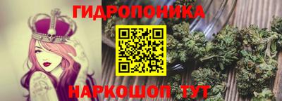 метадон Краснодар