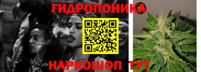 каннабис Краснознаменск