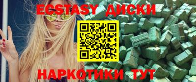 амфетамин Кумертау