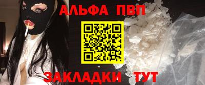 метадон Краснодар