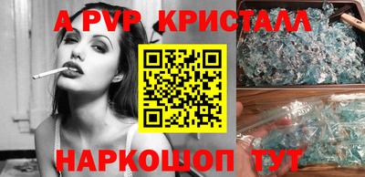 метадон Краснодар